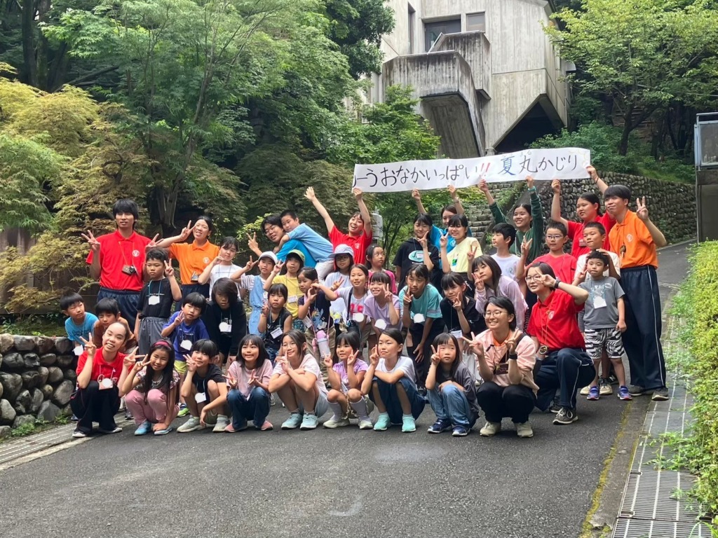 小学生サマーキャンプ①