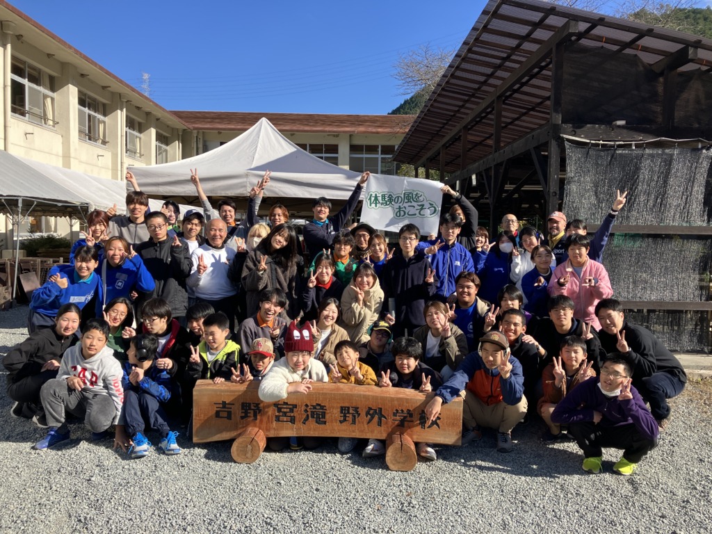 自閉症児のための「のびのびキャンプ」