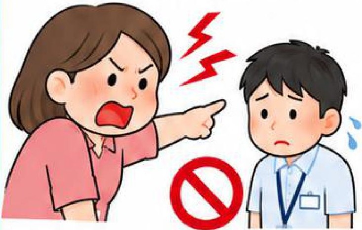 当財団のカスタマーハラスメント対策への取り組みについて